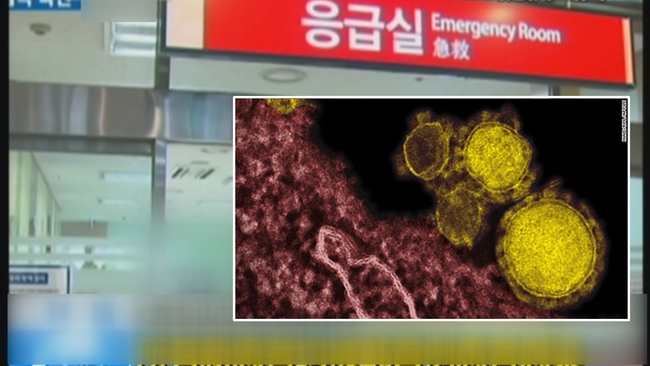 最新! 韓1名疑似MERS感染者死亡 | 華視新聞