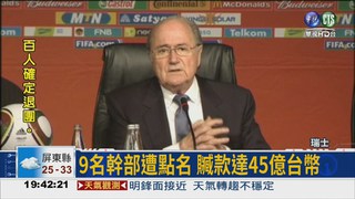 FIFA主席涉賄 上任4天閃辭