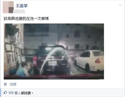 工讀生油槍滑掉 加油站變「恐怖噴泉」 | 翻攝王嘉華臉書