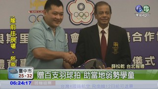 台灣.斯里蘭卡 簽奧會合作協議