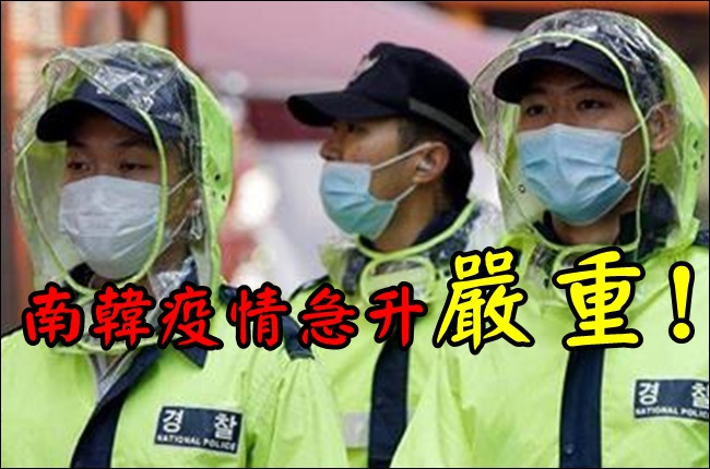 【午間搶先報】韓人發燒排除MERS 韓防疫升至最高級 | 華視新聞