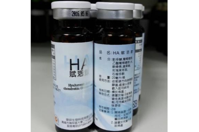 「HA賦活飲」玻尿酸原料違規遭下架 | 華視新聞
