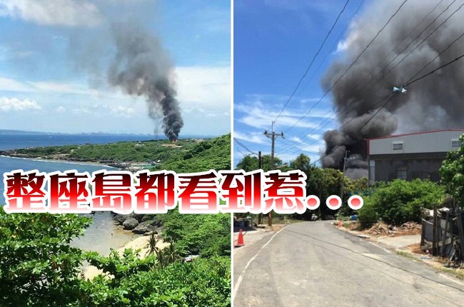 小琉球瓦斯場爆炸 黑煙直竄3人傷 | 華視新聞