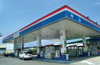 快去加油! 明汽油漲0.2元柴油漲0.3元 | 中油宣布15日起油價調漲。