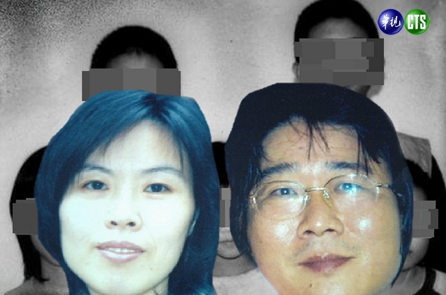 3子女非林真米親生 照片揭夫妻屠殺過程 | 華視新聞