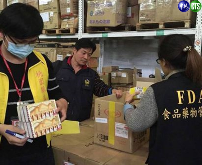 日核災食品輸台 首波起訴2業者 | 華視新聞
