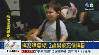 熱血聯"萌" 神童玩滑板.彈吉他