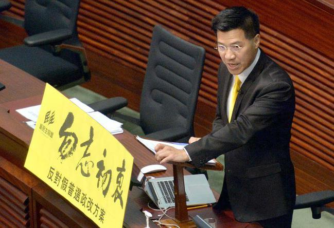 羞辱北京! 香港假普選案僅得8票 | 華視新聞