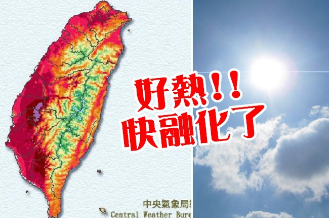 端午好熱! 台北創今年最高溫37.1度 | 華視新聞