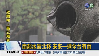 台北熱爆 6月飆破35度已12天