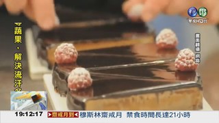台灣甜點師 幫法總統做糕點