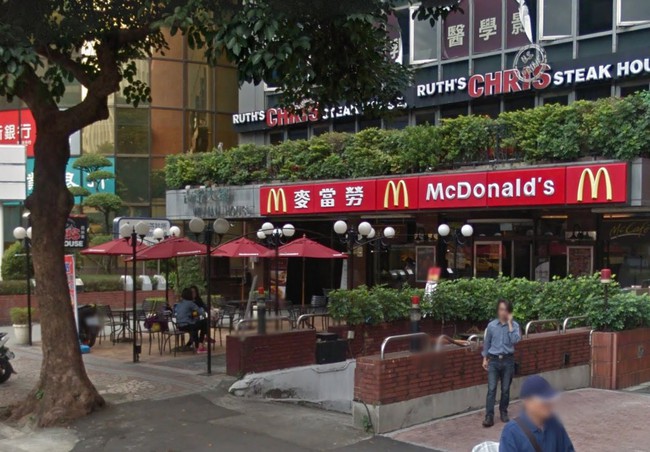 麥當勞將撤出台灣?! 聲明:找授權夥伴 | 華視新聞