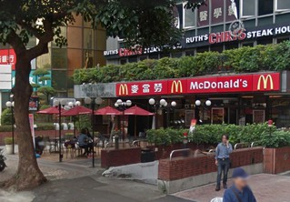 麥當勞將撤出台灣?! 聲明:找授權夥伴