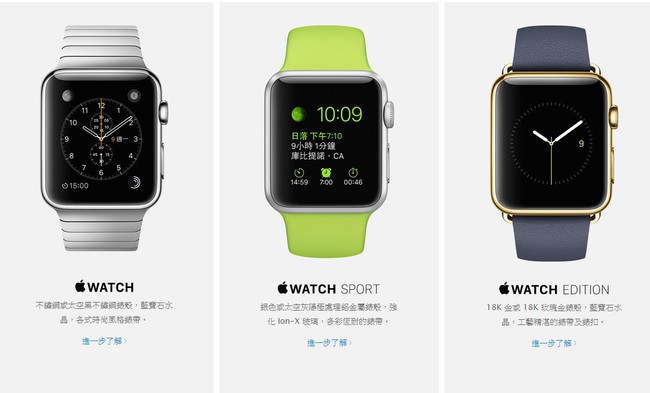 【華視最前線】果粉注意!Apple Watch今開賣700支 | 華視新聞