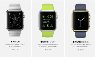 【華視最前線】果粉注意!Apple Watch今開賣700支