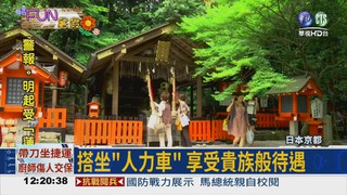 探訪京都衹園 扮藝伎逛大街!