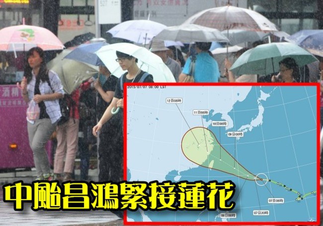 【午間搶先報】中颱昌鴻恐成強颱 最快明晚發海警 | 華視新聞