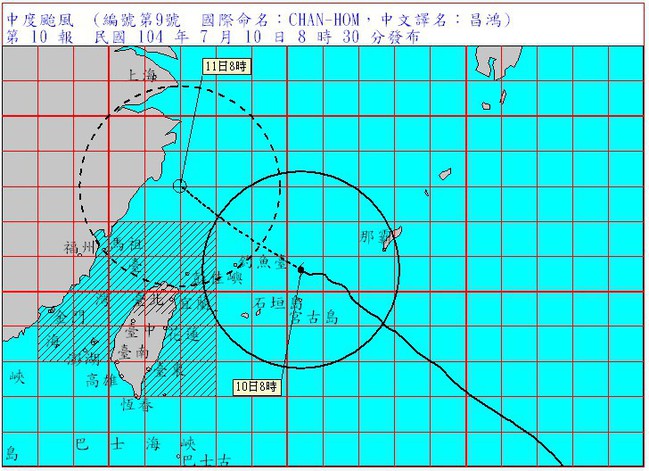達中颱上限! 昌鴻減速 中部以北防強風豪雨 | 華視新聞
