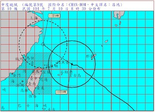達中颱上限! 昌鴻減速 中部以北防強風豪雨