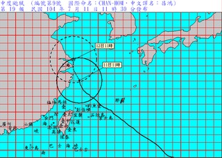 【午間搶先報】昌鴻遠離台 氣象局解除海警