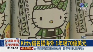 日本瘋貓咪! 遊戲APP受歡迎