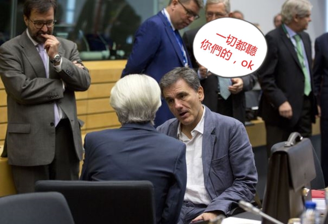 好消息! 歐元領袖會 希臘與債權人妥協 | 華視新聞