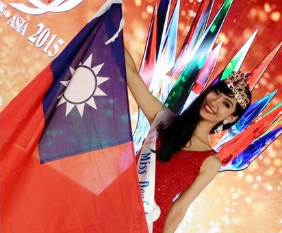 台灣之光! 世界聽障選美 林靖嵐獲亞洲冠軍 | 林靖嵐驕傲的拿著台灣國旗