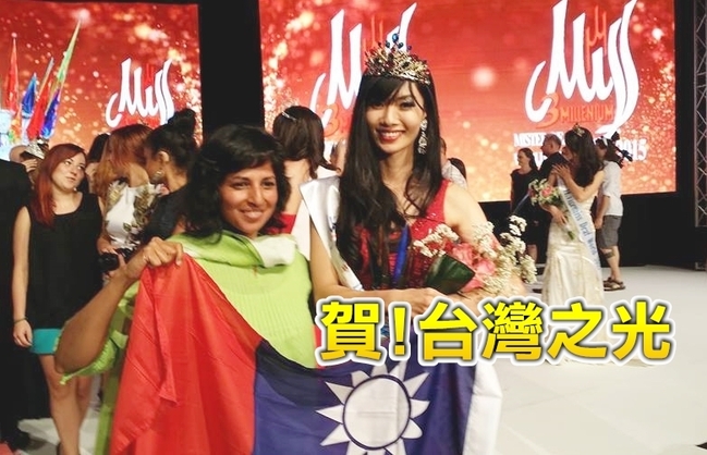 台灣之光! 世界聽障選美 林靖嵐獲亞洲冠軍 | 華視新聞
