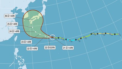 哈洛拉欲遊扶桑 | 圖: 哈洛拉(Halola)於今(21日)下午再度跨過「中度颱風」的門檻,中心平均風速達33米/秒。其從「中太平洋」偷渡至「西北太平洋」己不多見,過程中減弱為「熱帶性低氣壓」,並再度增強為颱風,是有完整紀錄以來唯一的個案。從潛勢預測圖來看,週末有侵襲日本的機率,若侵襲時,其強度可能為中度下限或輕度,有計畫赴日的民眾,還是要注意其動態。