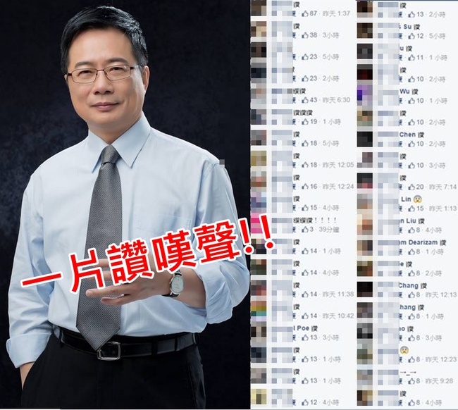 蔡正元臉書PO圖 8千多個網友接續讚 | 華視新聞