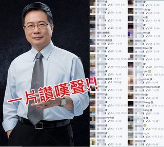 蔡正元臉書PO圖 8千多個網友接續讚