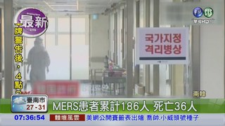 南韓MERS 連18天無新病例
