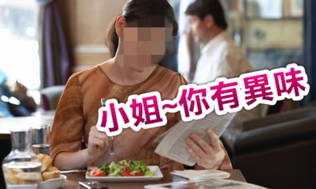 「體味太重」餐廳逐客 女氣告侮辱 | 華視新聞