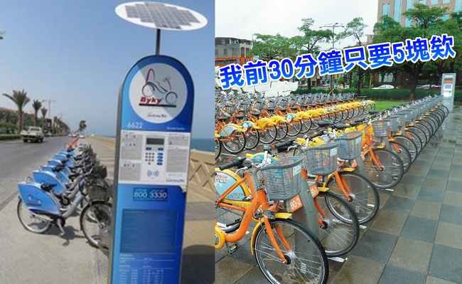 杜拜版「U Bike」前30分台幣127元 | 華視新聞