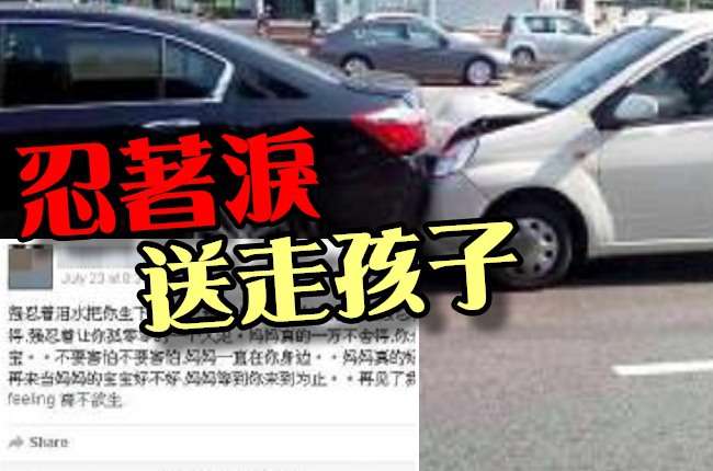 前車急停 孕婦煞不及撞上6月胎兒亡 | 華視新聞