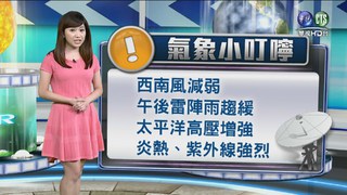 2015.07.28華視晚間氣象 主播蔡尚樺