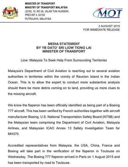 馬國交通部長確認　殘骸屬於波音777 | 馬來西亞交通部長聲明