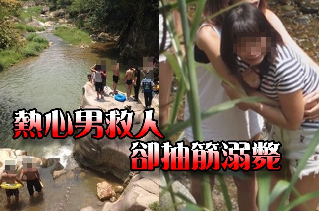 20歲熱心男跳水救人 卻一秒抽筋溺斃 | 華視新聞