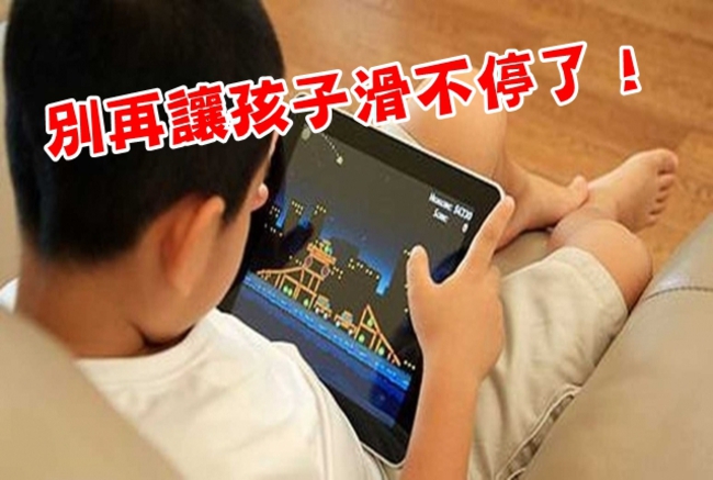 避免孩子網路成癮 玩桌遊增加親子時間 | 華視新聞