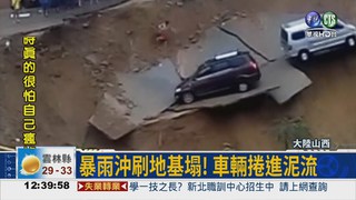豪雨溪水暴漲 陝西遊客5死!