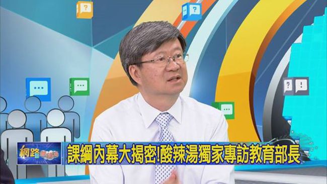 吳思華:我是好老師 把學生當家人！ | 華視新聞