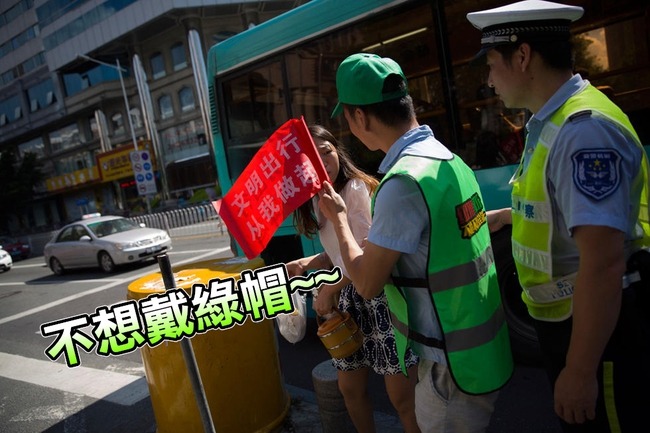 闖紅燈被抓 竟懲罰「戴綠帽」! | 華視新聞