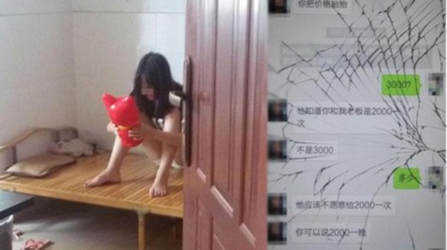 集體被拐賣淫 13歲少女:又沒什麼！ | 華視新聞