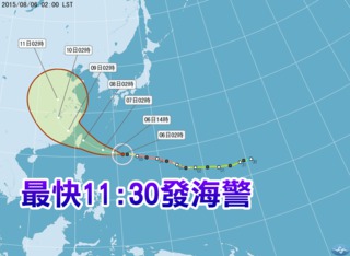 【華視最前線】中颱蘇迪勒來襲 最快11:30發海警