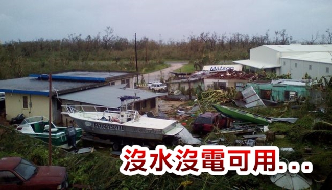 蘇迪勒颱風重創塞班島 當地斷水斷電 | 華視新聞