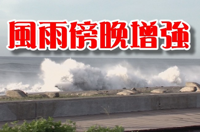 【午間搶先報】別輕忽!颱風愈晚愈強 雨量恐破千 | 華視新聞
