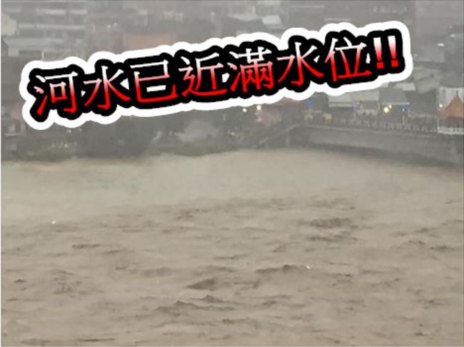 蘇迪勒襲台 三峽河水滿位.部份地區停電 | 華視新聞