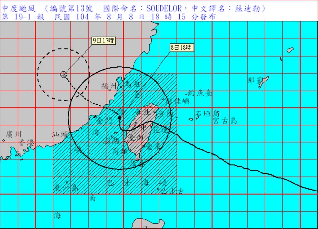 逐漸遠離 台灣本島估午夜前後脫離暴風圈 | 華視新聞