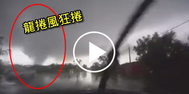 龍捲風現身台南 秒吸鐵皮屋頂超駭人! | 華視新聞