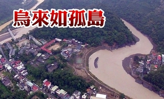烏來河水暴漲如孤島 近百人失蹤